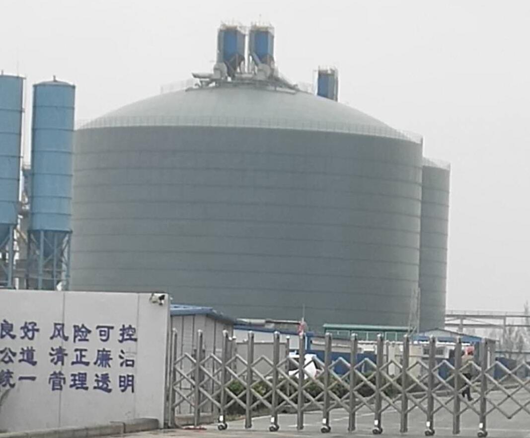 永定4万吨粉煤灰储存库